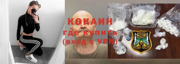 MDMA Беломорск