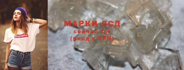 MDMA Беломорск